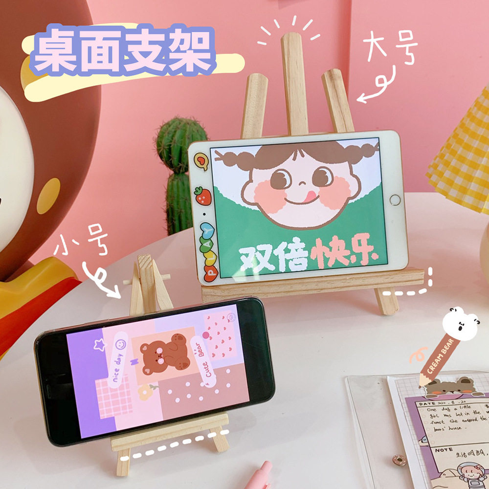 手机桌面平板支架木质通用ipad木制画架托平板电脑学生书桌支撑架子可