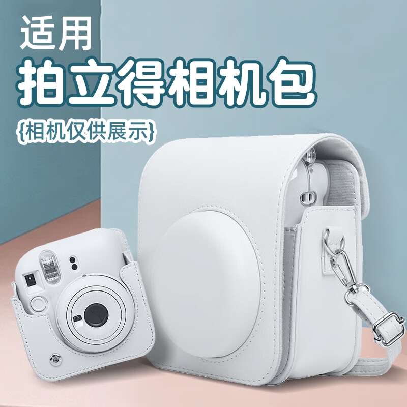 【升级款可放壳】适用拍立得mini12保护壳instax富士mini11保护套透明保护复古皮质相机包收纳包硬壳防摔防撞