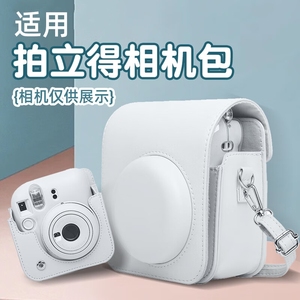 【升级款可放壳】适用拍立得mini12保护壳instax富士mini11保护套透明保护复古皮质相机包收纳包硬壳防摔防撞