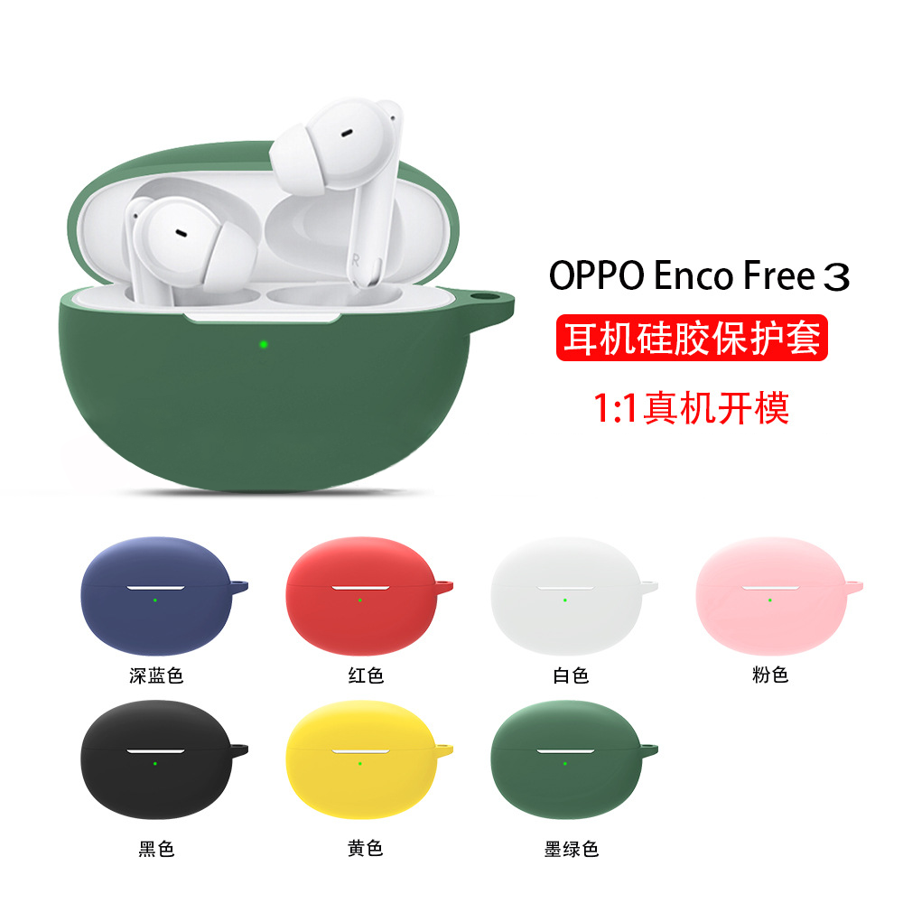 适用oppoencofree3保护套encofree3/2i保护壳oppo耳机enco真无线free蓝牙oppofree3硅胶透明软壳新品外壳三代