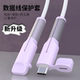 数据线保护套适用苹果华为vivo小米oppo充电线防断裂壳快充线20W缠绕线扣安卓tpyec通用手机咬线器接头收纳绳