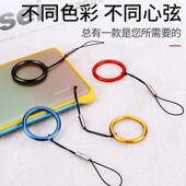 创意防丢多功能吊绳 饰品个性 指环挂绳手机壳挂绳小圆圈金属指环扣短款 网黑金红蓝色钥匙u盘手链小挂件男女款