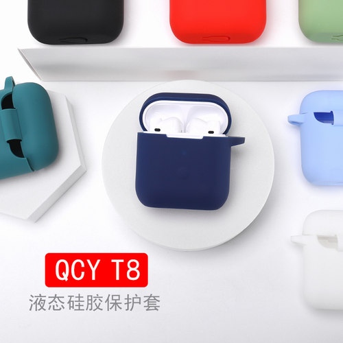 适用QCYT8S无线蓝牙q