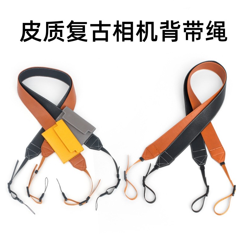 相机背带相机带肩带相机挂绳微单肩带复古挂脖单反快拆肩带适用于索尼富士拍立得佳能g7x2相机背带文艺绳配件图片