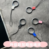 链创意挂环挂手吊环个性 手机挂绳指环扣可拆卸挂件短款 u盘防丢绳手指圈吊绳挂饰男女通用 加粗款