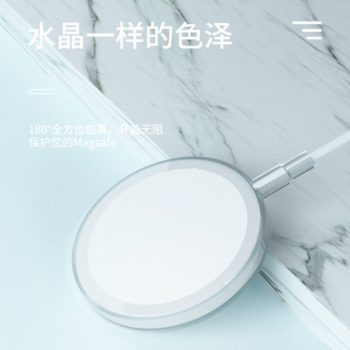 适用苹果12/13无线硅胶保护套软