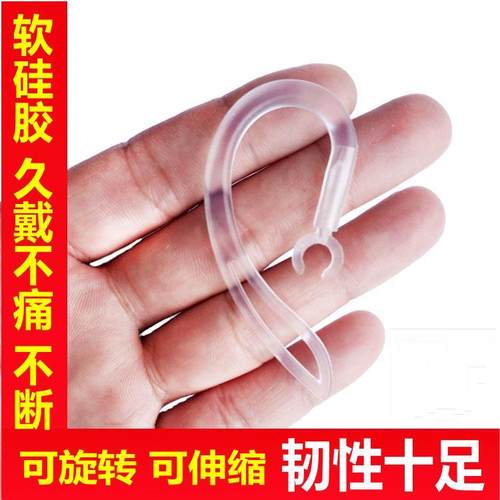 固定器挂钩卡扣通用型硅胶套
