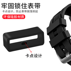 适用小米智能手表color/color2 watch S2 S1Pro S3手表S4表带扣胶圈扣环固定活动圈卡扣22mm硅胶配件替换部件