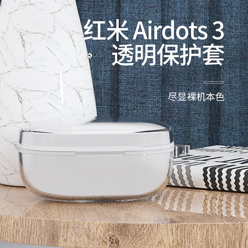 适用蓝牙耳机青春版卡通保护壳