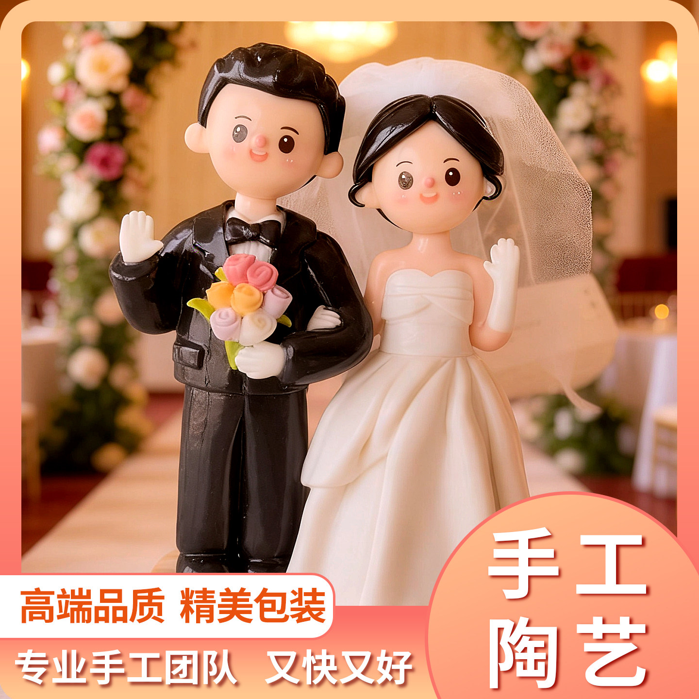 双人软陶人偶定制礼物石塑粘土定制结婚送礼物陶瓷小人偶黏土人物