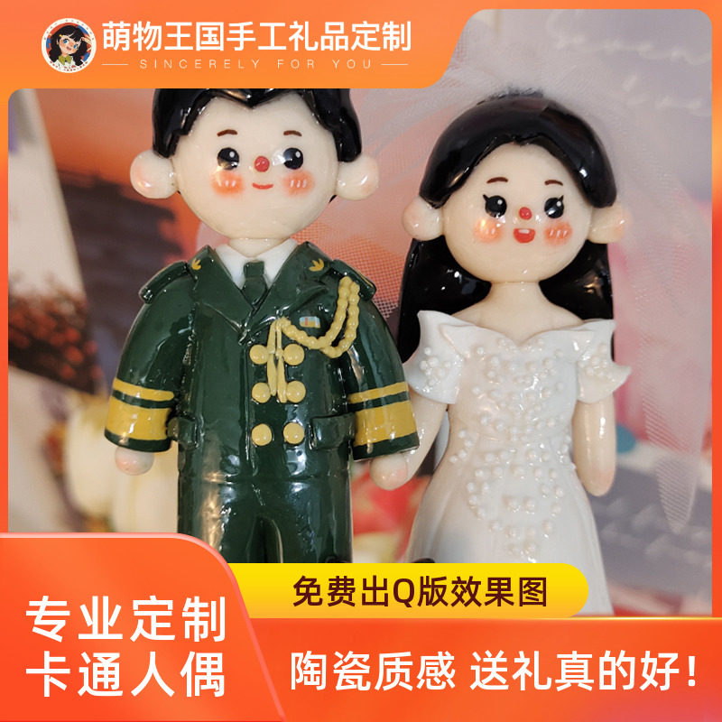 软陶人偶定制军人摆件迷彩服海军陆军兵哥哥男友石塑粘土立体摆件