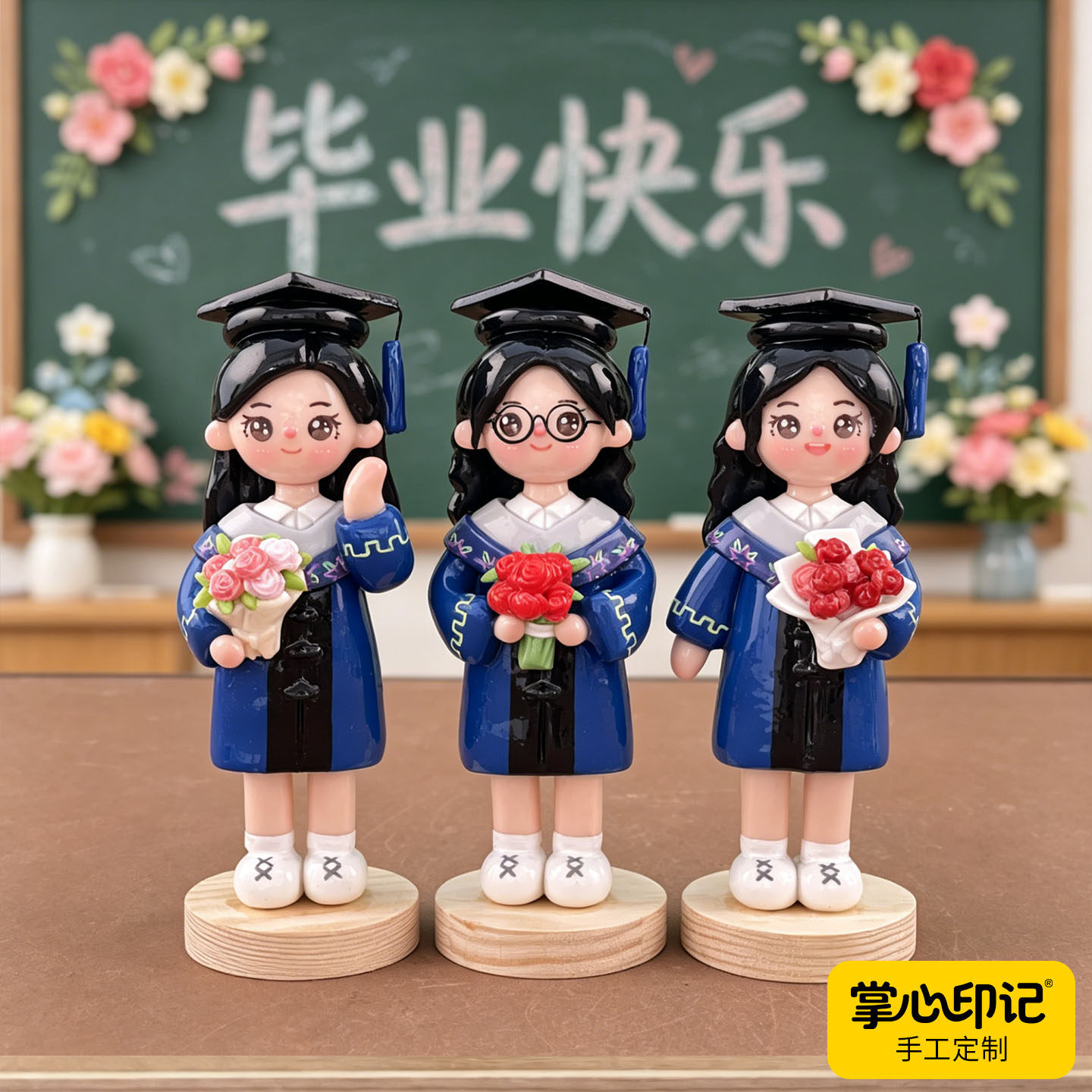手工博主毕业学士服定制手工玩偶