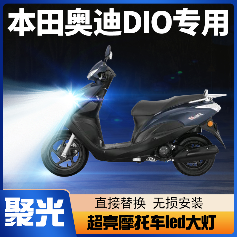 适用led大灯灯泡超亮透镜