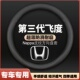 19年新款 皮把套 适用14 飞度二厢车方向盘套本田四季