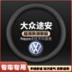 大众途安皮方向盘套专用车把套防滑 适用09 15款