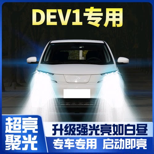 18汽车led灯泡超亮大灯