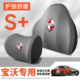 宝沃BX3 bxi5汽车护腰靠垫座椅车载头枕舒适护颈 BXi7 BX5 BX6