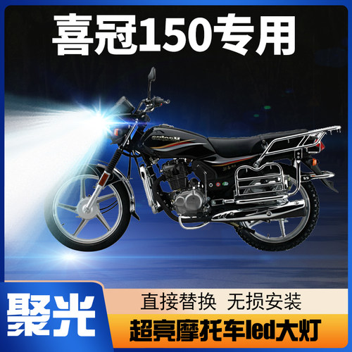 适用led大灯灯泡超亮透镜