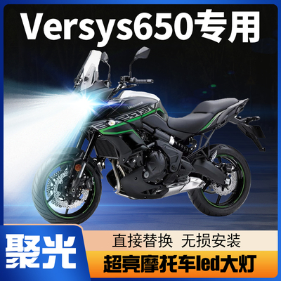 川崎led大灯灯泡超亮透镜