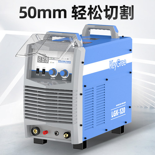 凯格大功率三相外置等离子切割机