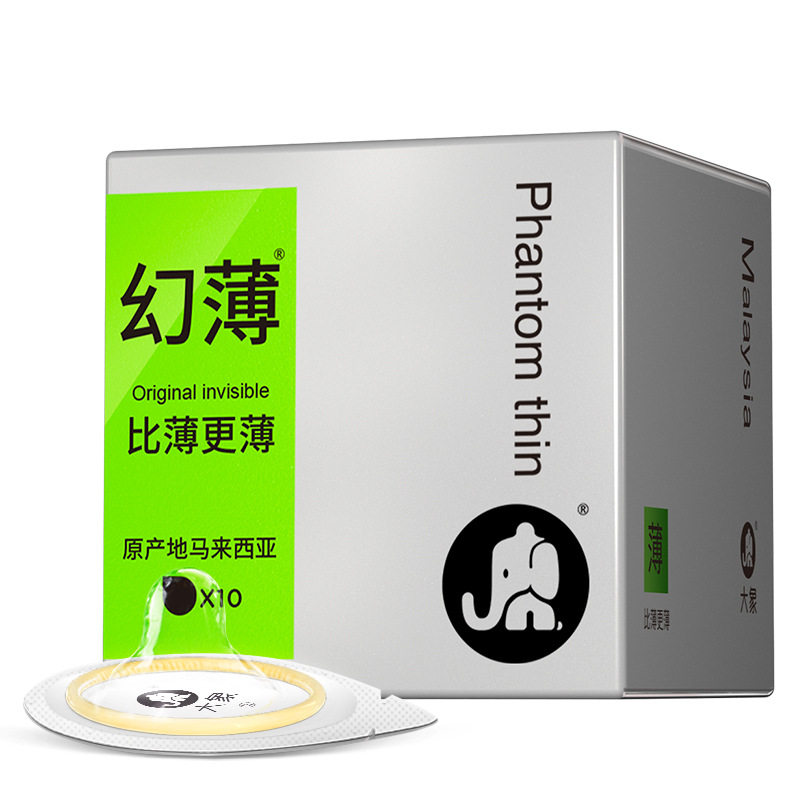 大象超薄安全套超润滑避孕套