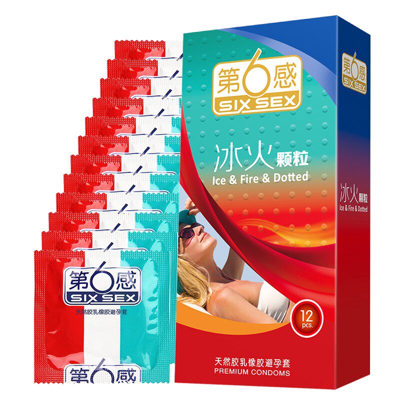 第六感冰火颗粒避孕套12只装浮点颗粒安全套 情趣计生用品yyds