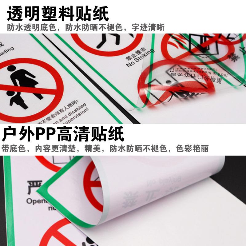 小心玻璃贴纸标识牌提示牌创意玻璃门防撞标贴当心玻璃提示贴标志安全警示标示贴餐馆商场温馨提示透明定制