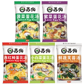 肯德基芙蓉鲜蔬汤 kfc专用紫菜蛋花商用即食冲泡蔬菜速溶汤料包
