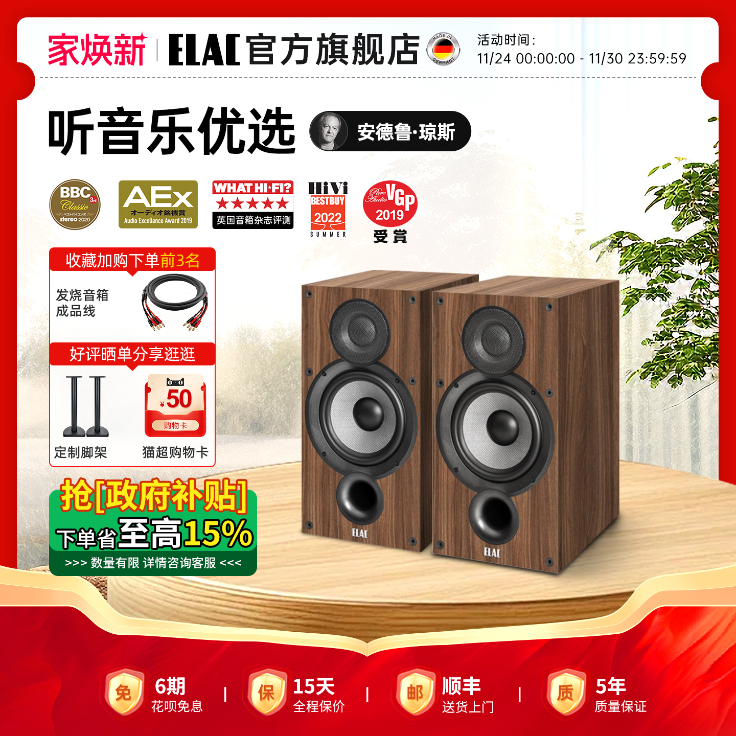 【旗舰店】德国意力发烧音箱DB52