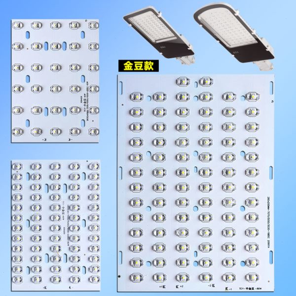 led路灯灯板灯芯驱动金豆飞机火炬新星30W40W50W60W80W维修更换