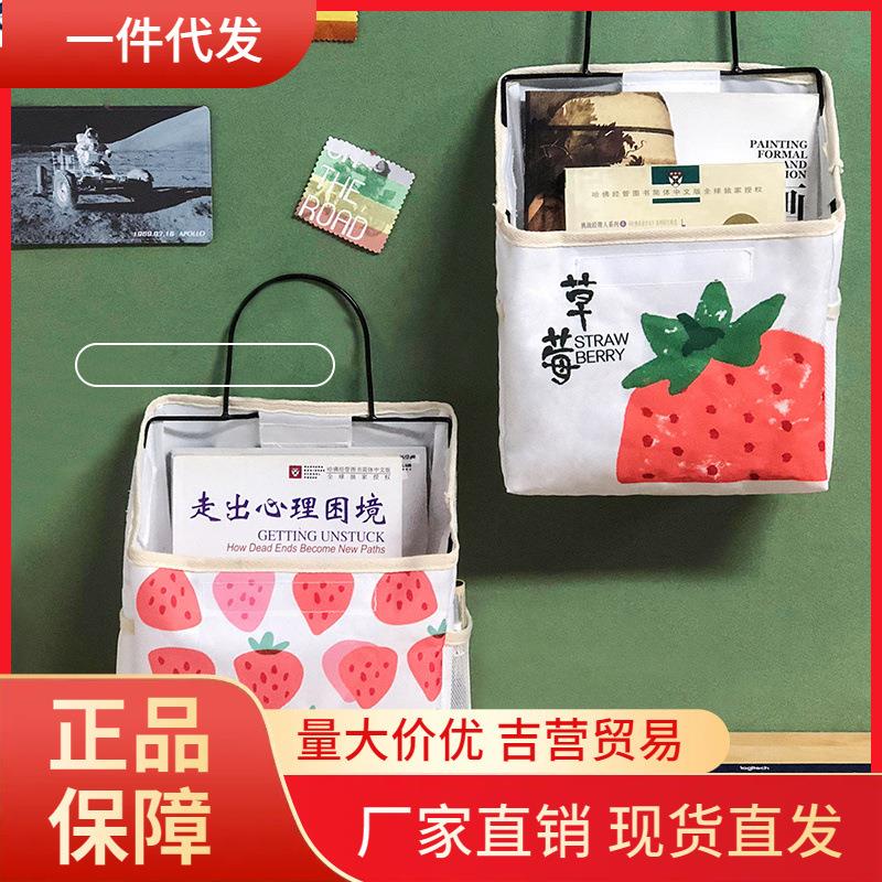 V45O收纳挂袋布艺收纳袋墙挂式门后挂钩置物袋浴室墙上挂兜宿舍用