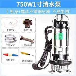 增压泵家用全自动静音自来水井水自吸泵抽水泵防水加压泵