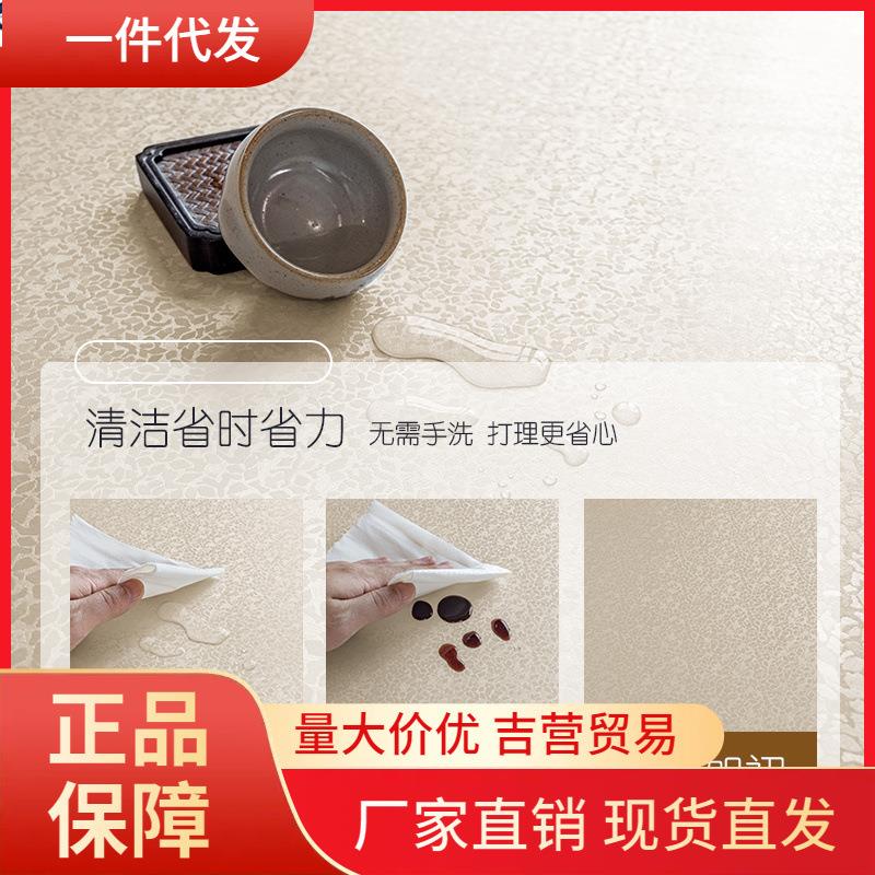 V45O新款防水防油免洗圆桌布防烫酒店饭店圆形餐桌布家用中式欧圆