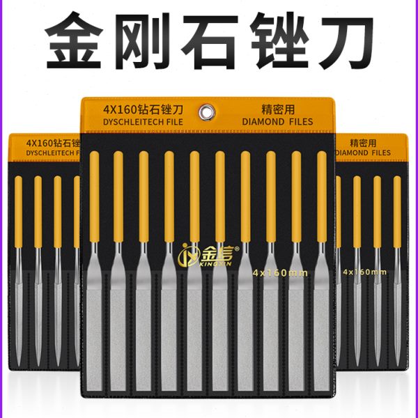 金信金刚石锉刀合金三角小挫刀精密什锦套装钢打磨工具圆扁平半圆