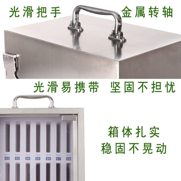 不锈钢手机保管箱手提挂墙教室手机存放柜带锁学生手机暂放收纳箱
