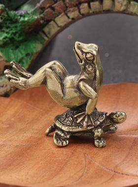 仿古玩铜器乌龟背青蛙摆件铜艺微雕实心铜龟蛙桌面茶宠收藏工艺品