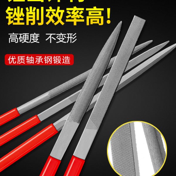 锉刀打磨工具什锦锉刀套装半圆挫刀三角搓扁平加宽小型钢锉215mm