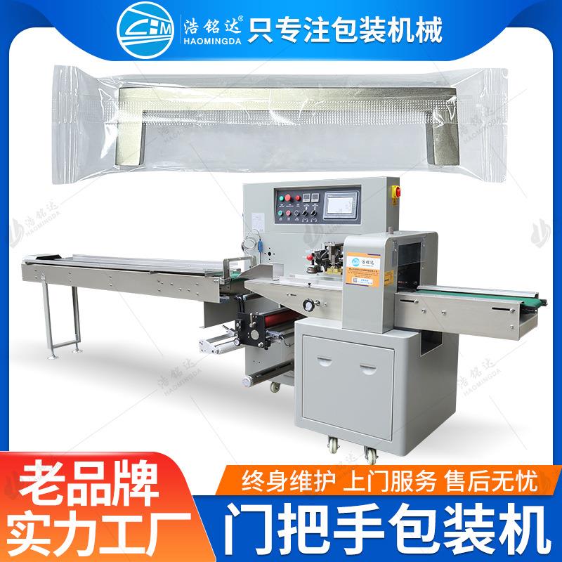 门把手拉手包装机 水管接头自动套袋打包机 五金配件枕式包装机