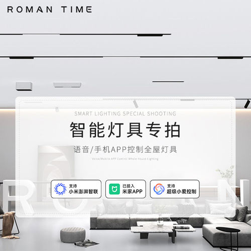 罗曼时光定制专拍智能涂鸦zigbee灯带遥控器0-10V调光调色驱动