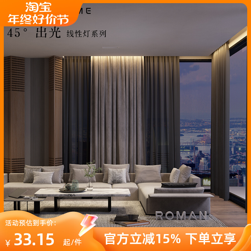 窗帘盒线性灯45度三角明装反光灯槽铝型材斜角全光谱LED护眼灯带