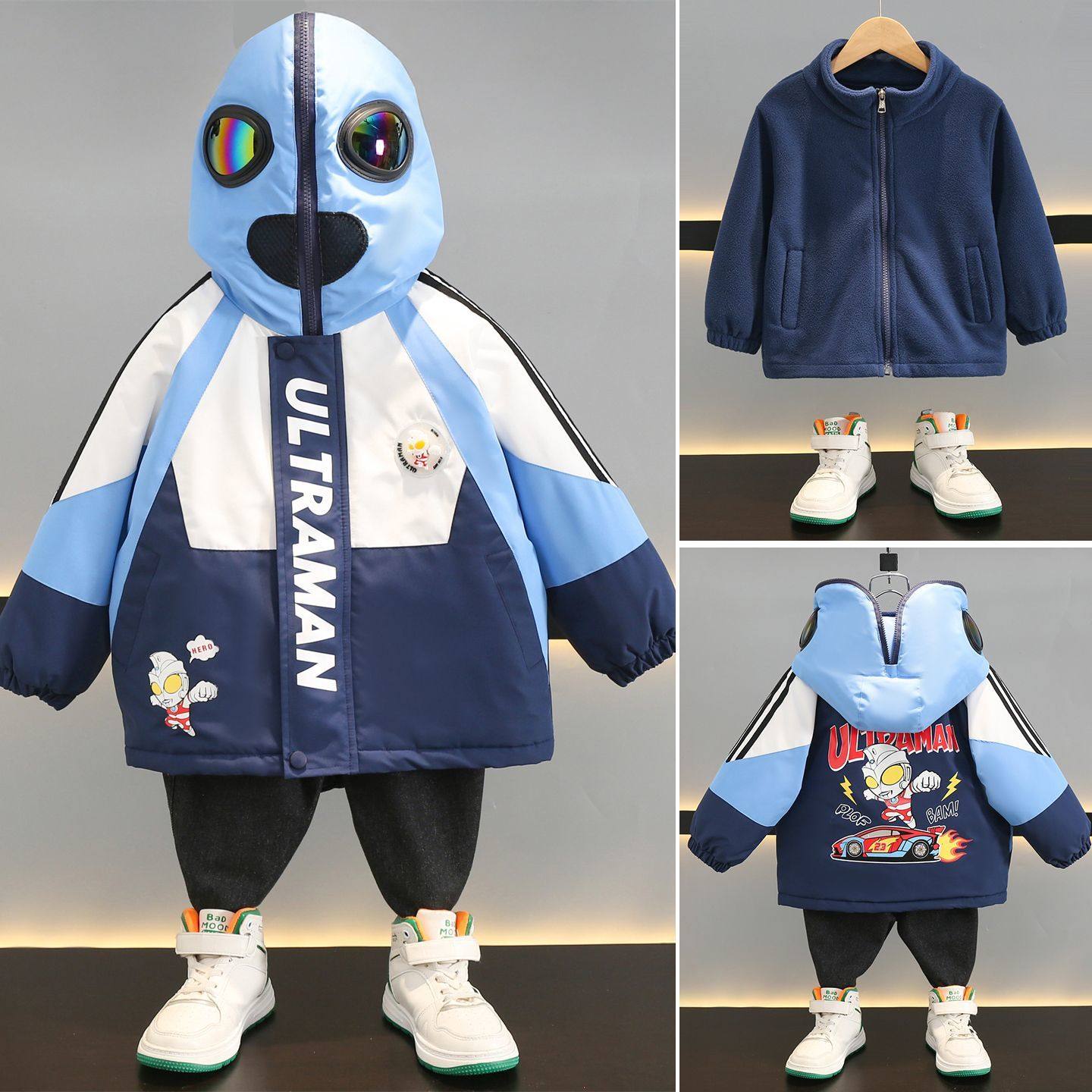 奥特曼男童秋冬亮灯夹棉外套儿童帅气三合一冲锋衣小男孩休闲秋装,童装/婴儿装/亲子装,棉袄/棉服,淘宝优惠券,粉丝福利购,淘宝优惠卷