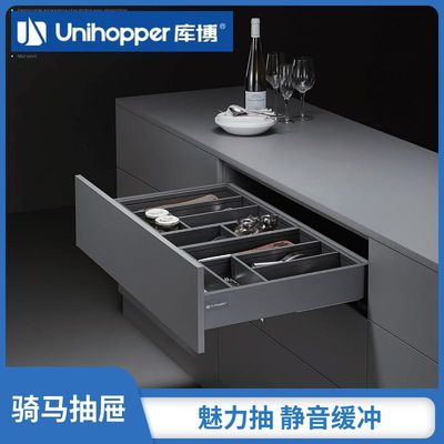 库博魅力抽 豪华防夹静音阻尼缓冲滑轨隐藏式托底导轨 骑马抽