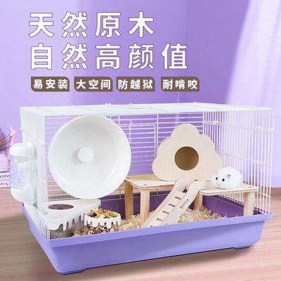 仓鼠笼子金丝熊超大的豪华别墅基础专用小房子苍窝双层用品全套