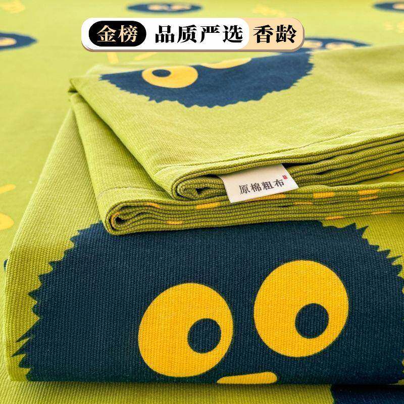 加厚全棉老粗布床单三件套双人家用亚麻被单学生宿舍卡通纯棉单子