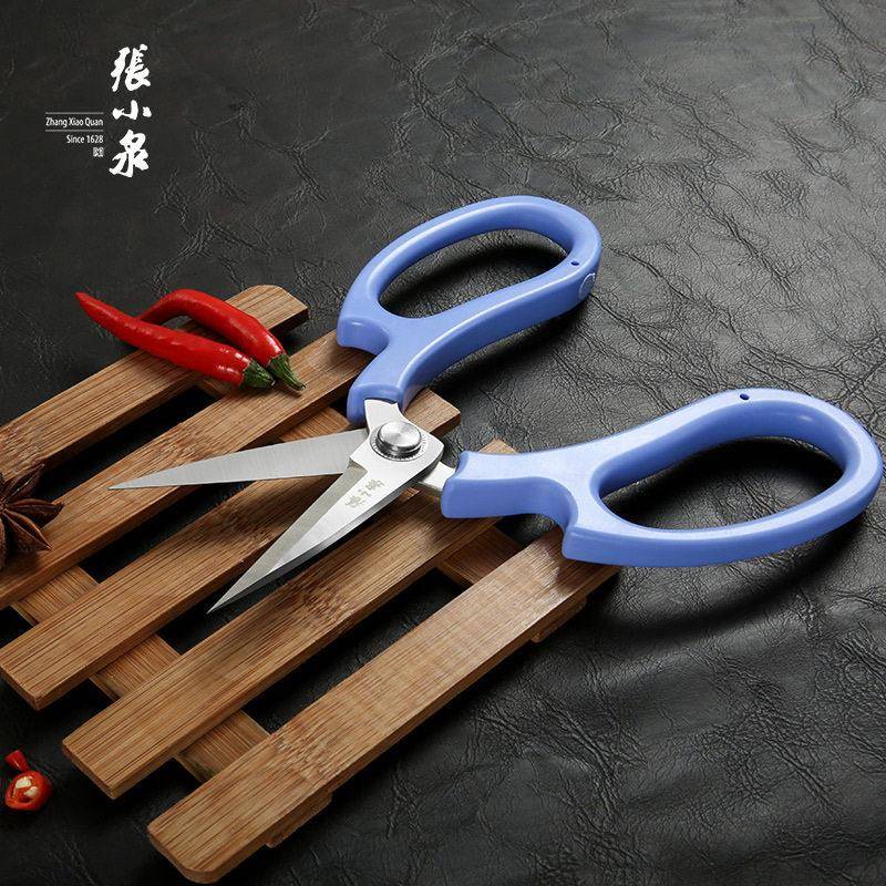 剪刀家用厨房剪鸡骨剪杀鱼烤肉专用剪子强力剪食物剪大力剪图片