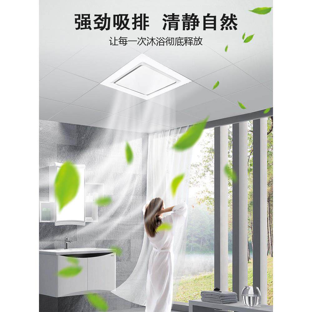 现货集成吊顶铝扣板换气扇 厨房卫生间天花3030吸顶式静音排
