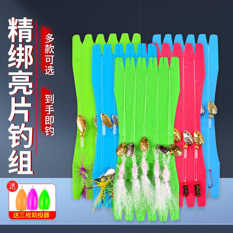 飞蝇钩亮片新型串钩钓组套装冰A丝虾红毛钩路亚饵小白条鱼翘嘴微