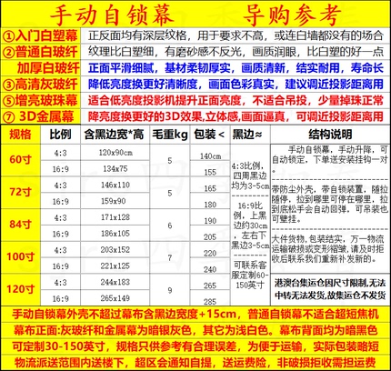 自锁幕投影仪幕布家用手拉幕布投影家用投影幕布手拉式投影布幕布