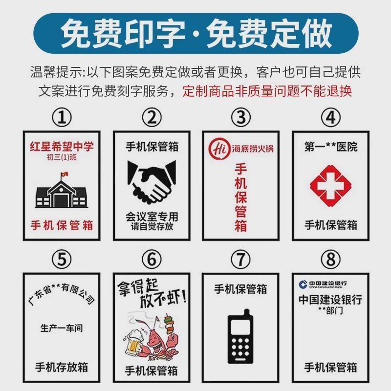金隆兴手机保管箱学生员工管理存放箱带锁铝合金收纳盒手机储存柜
