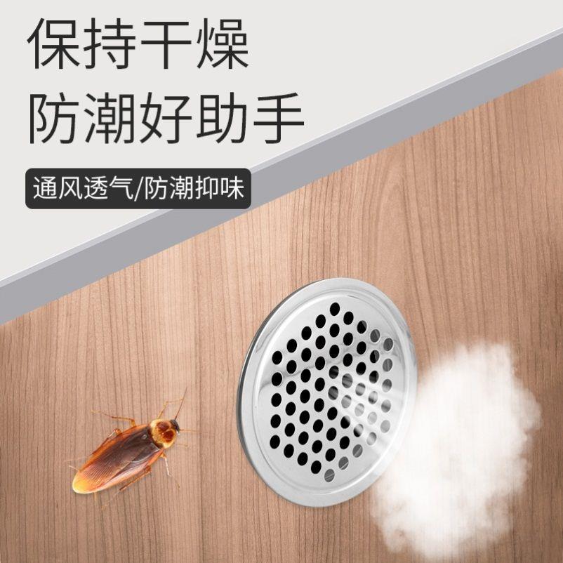 橱柜门鞋柜散热通风孔榻榻米燃气灶柜门透气网不锈钢透气孔装饰盖